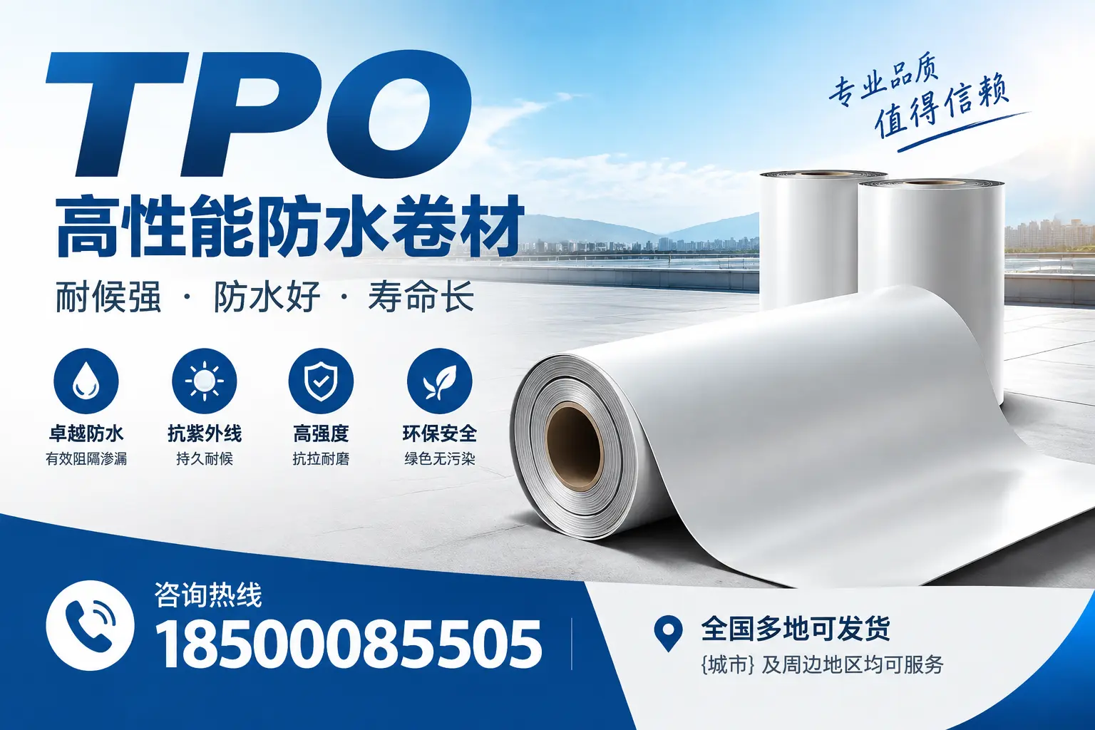 tpo的应用场景及案例分享，助力巴音郭楞行业发展